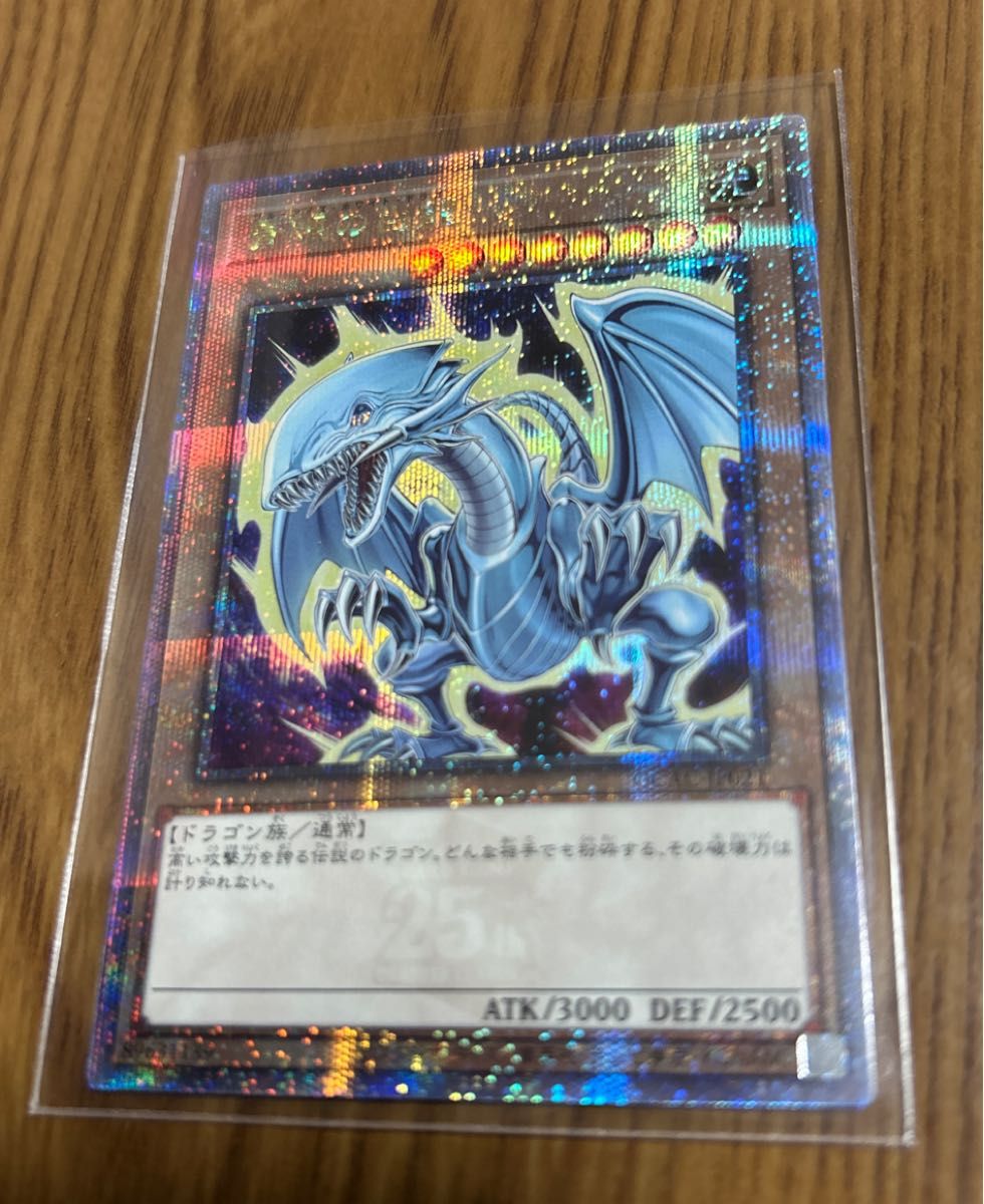 遊戯王クォーターセンチュリーアートコレクション青眼の白龍 遊戯王クォーターセンチュリーアートコレクション青眼の白龍