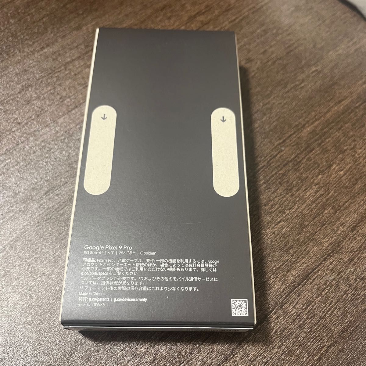 Google Pixel 9 Pro 256GB Obsidian オブシディアン 新品 未開封 Google Pixel 9 Pro 256GB Obsidian オブシディアン 新品 未開封