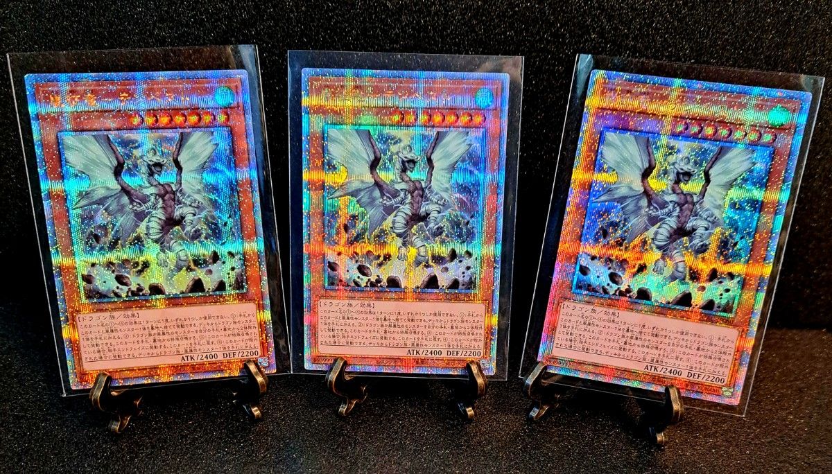 値下げ可 遊戯王【25thSE QCSE3枚 嵐征竜 テンペスト】QUARTER 値下げ可 遊戯王【25thSE QCSE3枚 嵐征竜 テンペスト】QUARTER