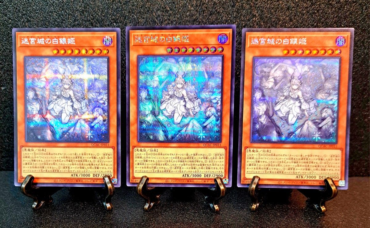 値段交渉歓迎 遊戯王【SE3枚 迷宮の白銀姫】新規イラスト 値段交渉歓迎 遊戯王【SE3枚 迷宮の白銀姫】新規イラスト