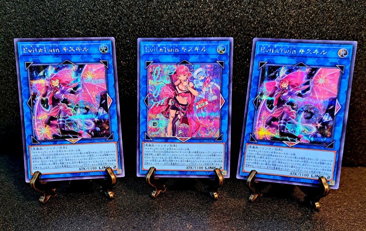 値段交渉歓迎 遊戯王【SE3枚 Evil Twin キスキル】新規・通常 値段交渉歓迎 遊戯王【SE3枚 Evil Twin キスキル】新規・通常