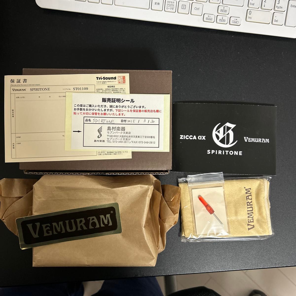 美品 VEMURAM SPIRITONE ケンタウルス系オーバードライブCHAR 美品 VEMURAM SPIRITONE ケンタウルス系オーバードライブCHAR