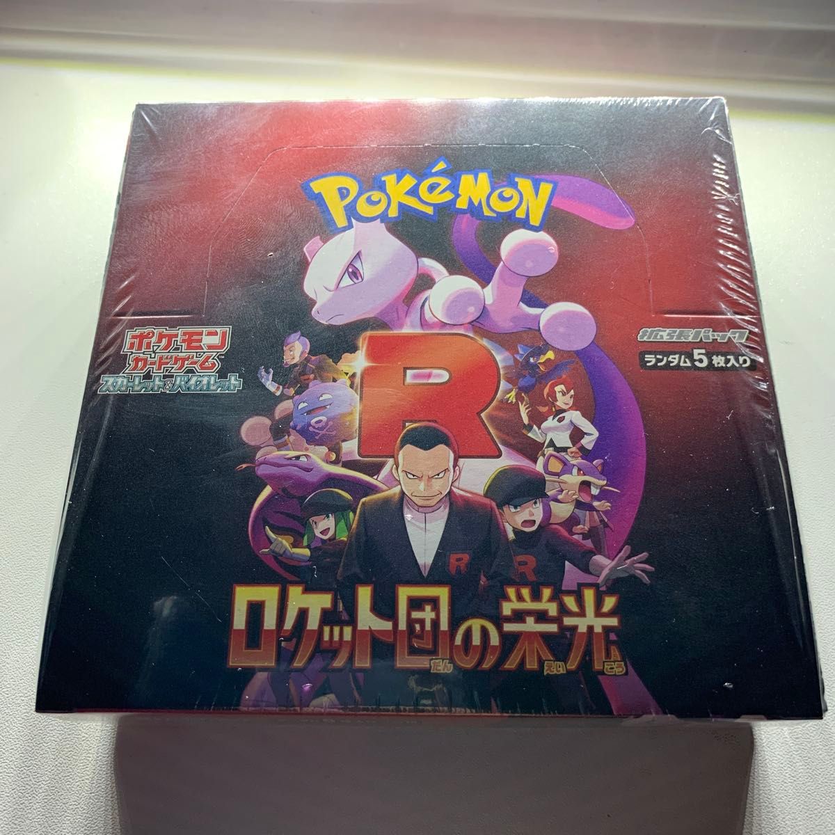 ポケモンカード ロケット団の栄光シュリンク付きBOX|Yahoo ポケモンカード ロケット団の栄光シュリンク付きBOX|Yahoo