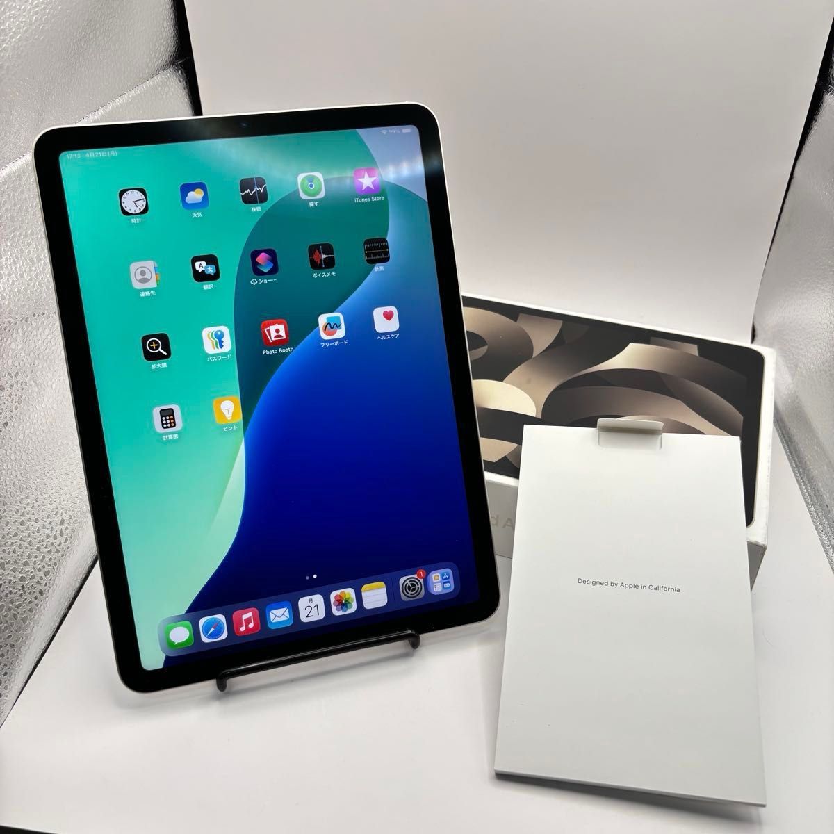 美品 iPad Air5 第5世代 Wi-Fiモデル 256GB スターライト MM9P3J 美品 iPad Air5 第5世代 Wi-Fiモデル 256GB スターライト MM9P3J