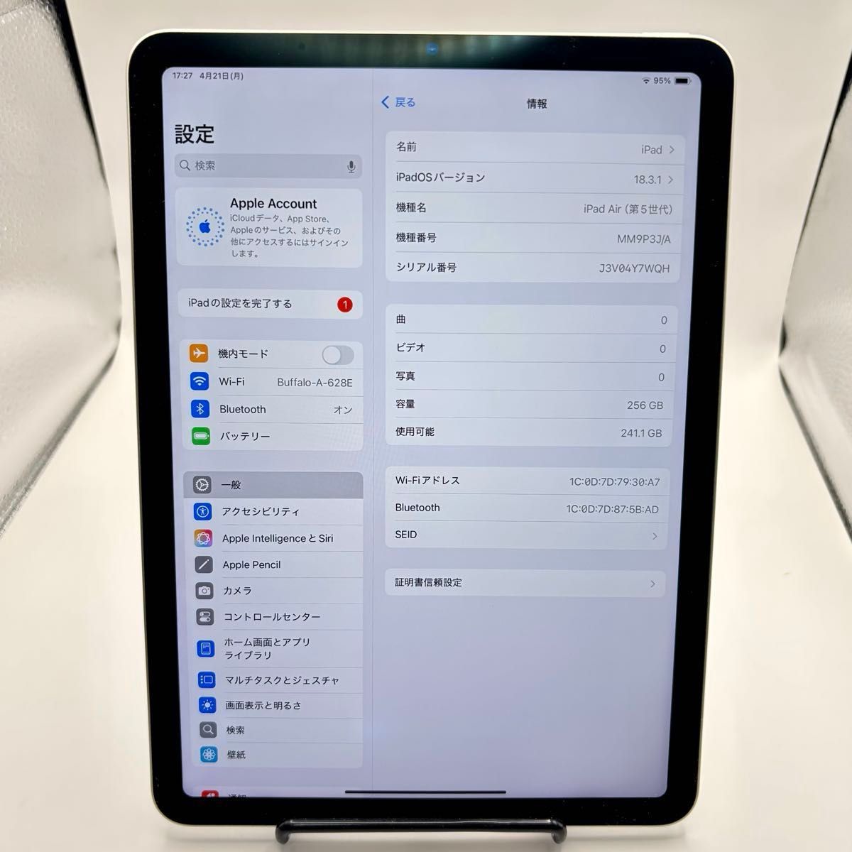 美品 iPad Air5 第5世代 Wi-Fiモデル 256GB スターライト MM9P3J 美品 iPad Air5 第5世代 Wi-Fiモデル 256GB スターライト MM9P3J