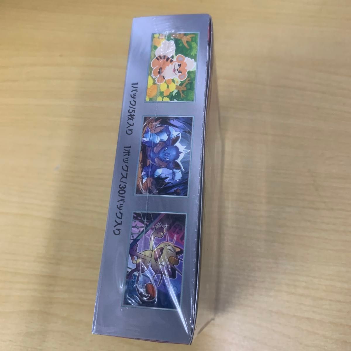 10パック ロケット団の栄光 ポケモンカードゲーム スカーレット 10パック ロケット団の栄光 ポケモンカードゲーム スカーレット