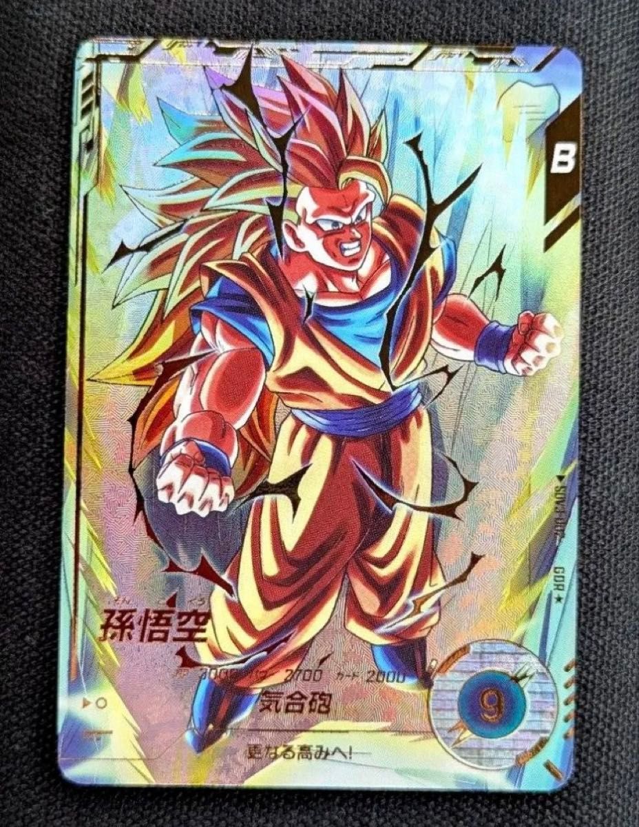 ドラゴンボールスーパーダイバーズ SDV3-002 孫悟空 パラレル ドラゴンボールスーパーダイバーズ SDV3-002 孫悟空 パラレル