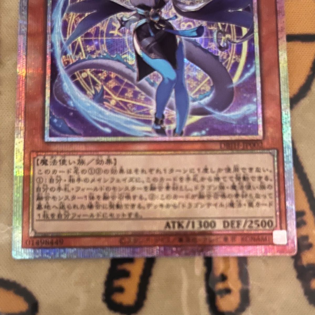 遊戯王 星辰砲手ファイメナ プリシク|Yahoo!フリマ(旧PayPay 遊戯王 星辰砲手ファイメナ プリシク|Yahoo!フリマ(旧PayPay
