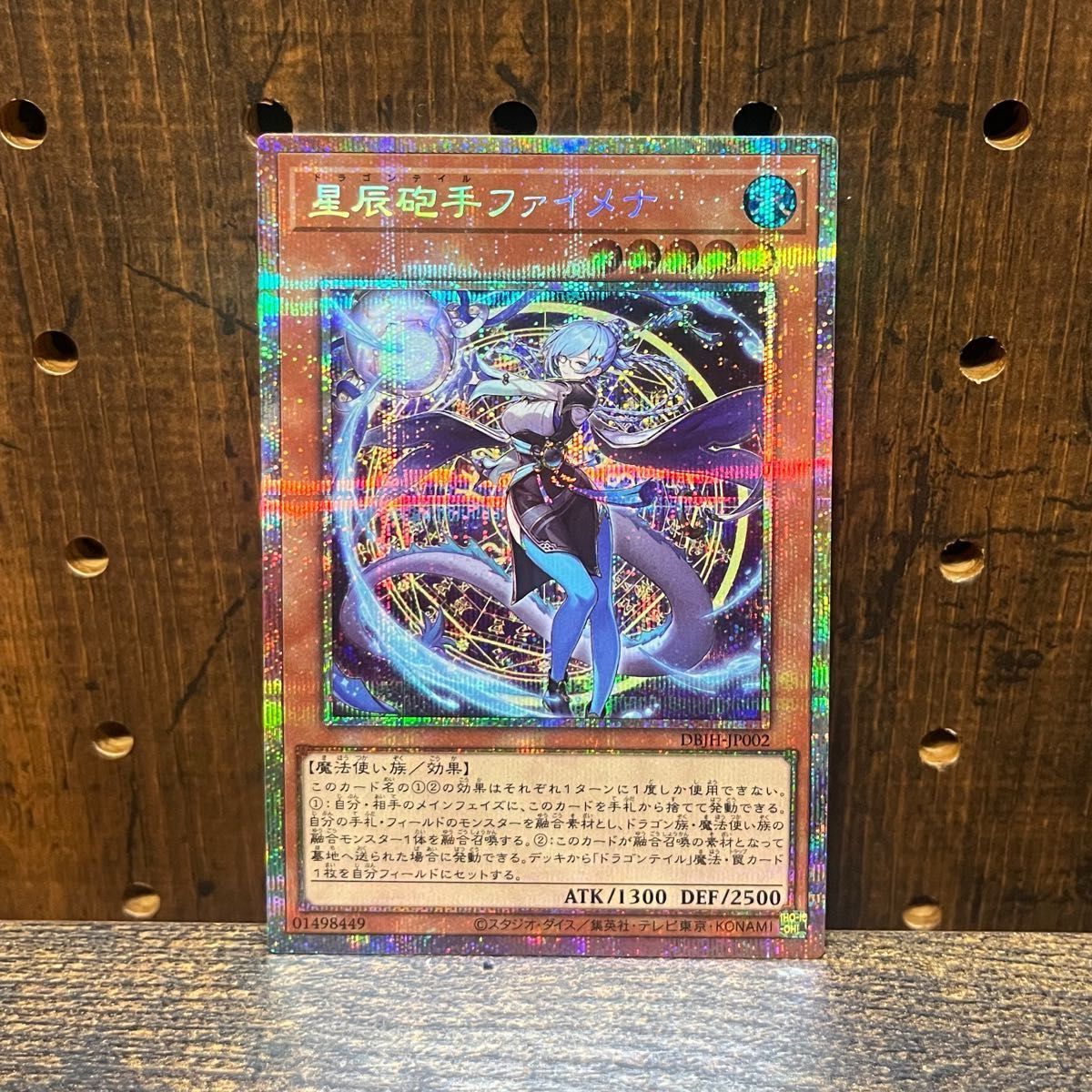 遊戯王 星辰砲手ファイメナ プリシク|Yahoo!フリマ(旧PayPay 遊戯王 星辰砲手ファイメナ プリシク|Yahoo!フリマ(旧PayPay