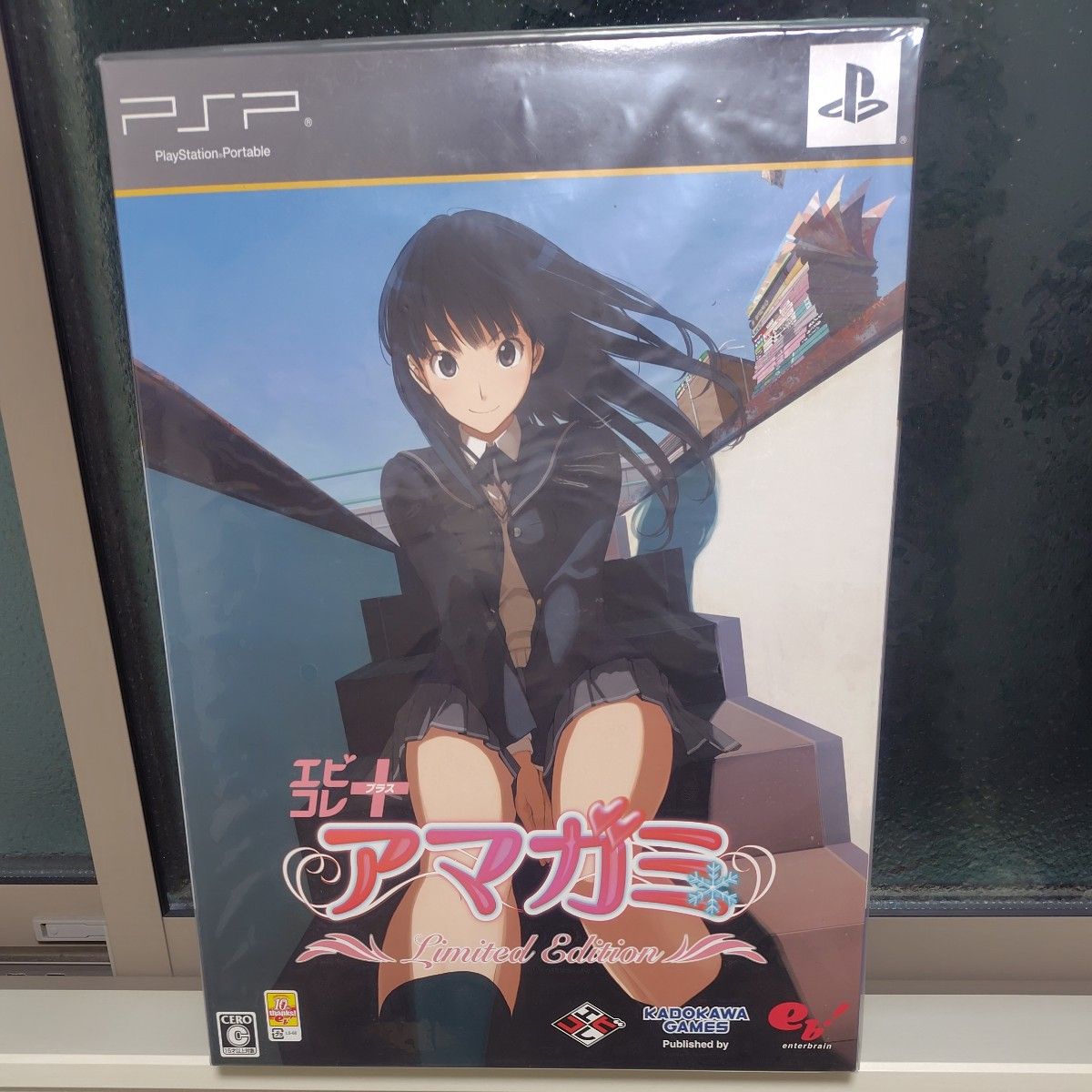 未開封 PSP エビコレプラス アマガミLimited Edition|Yahoo 未開封 PSP エビコレプラス アマガミLimited Edition|Yahoo