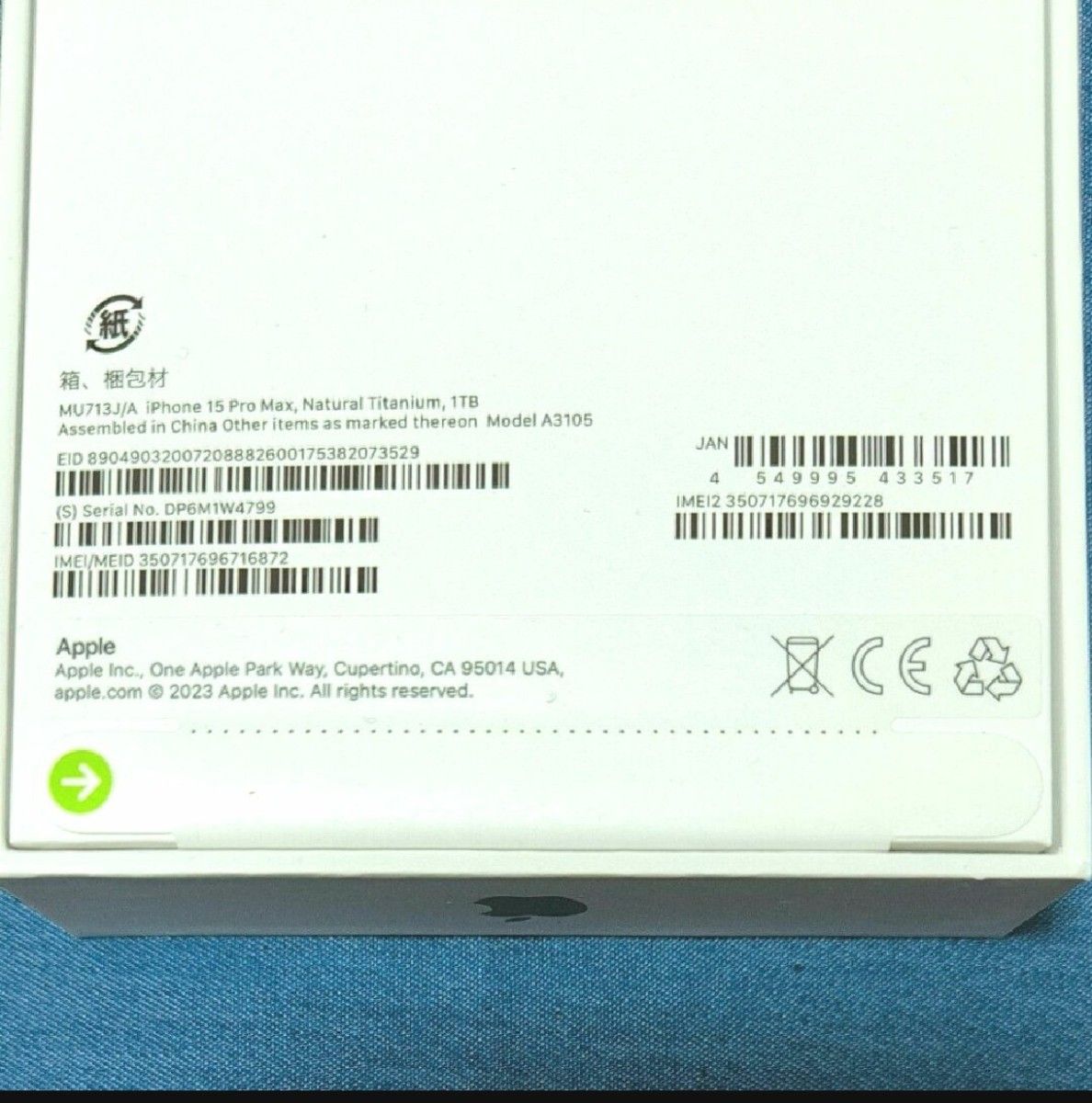 未開封 iPhone 15 Pro Max 1TB ナチュラルチタニウム|Yahoo 未開封 iPhone 15 Pro Max 1TB ナチュラルチタニウム|Yahoo