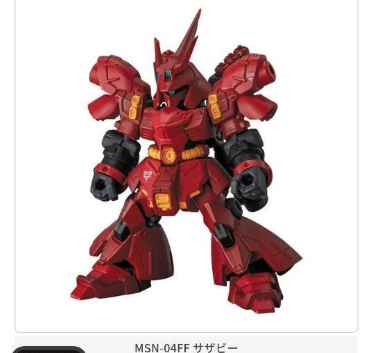 RG 1/144 MSN-04FF サザビー 福岡ガンダムサイドF限定 貯まり