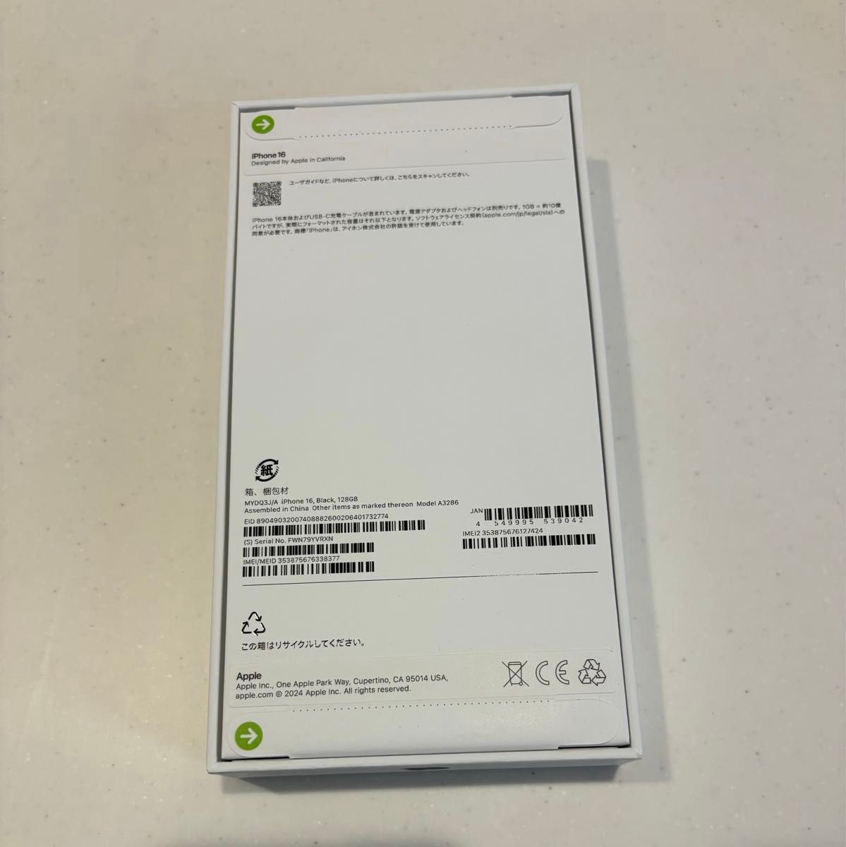 iPhone 16 128GB ブラック iPhone 新品未開封品|Yahoo!フリマ iPhone 16 128GB ブラック iPhone 新品未開封品|Yahoo!フリマ