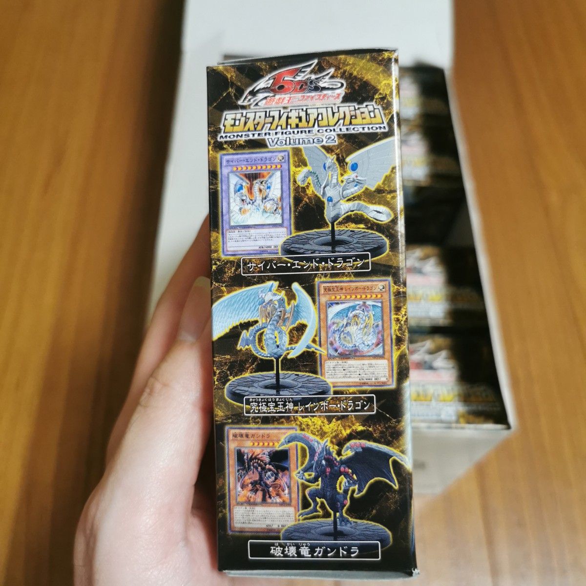 遊戯王 モンスターフィギュアコレクション Volume 2 新品未開封 遊戯王 モンスターフィギュアコレクション Volume 2 新品未開封