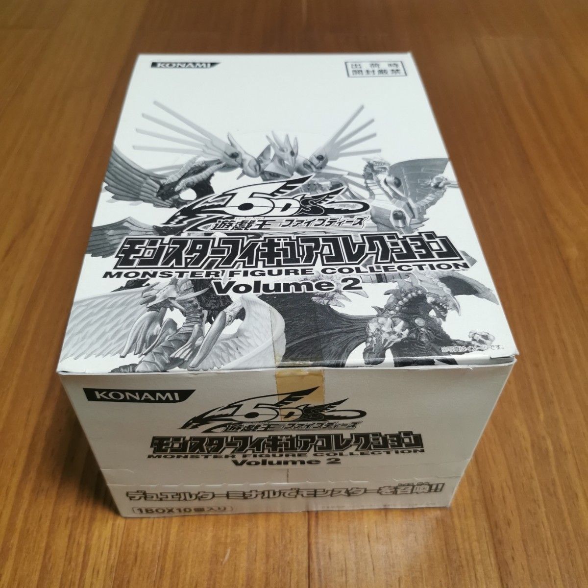 遊戯王 モンスターフィギュアコレクション Volume 2 新品未開封 遊戯王 モンスターフィギュアコレクション Volume 2 新品未開封