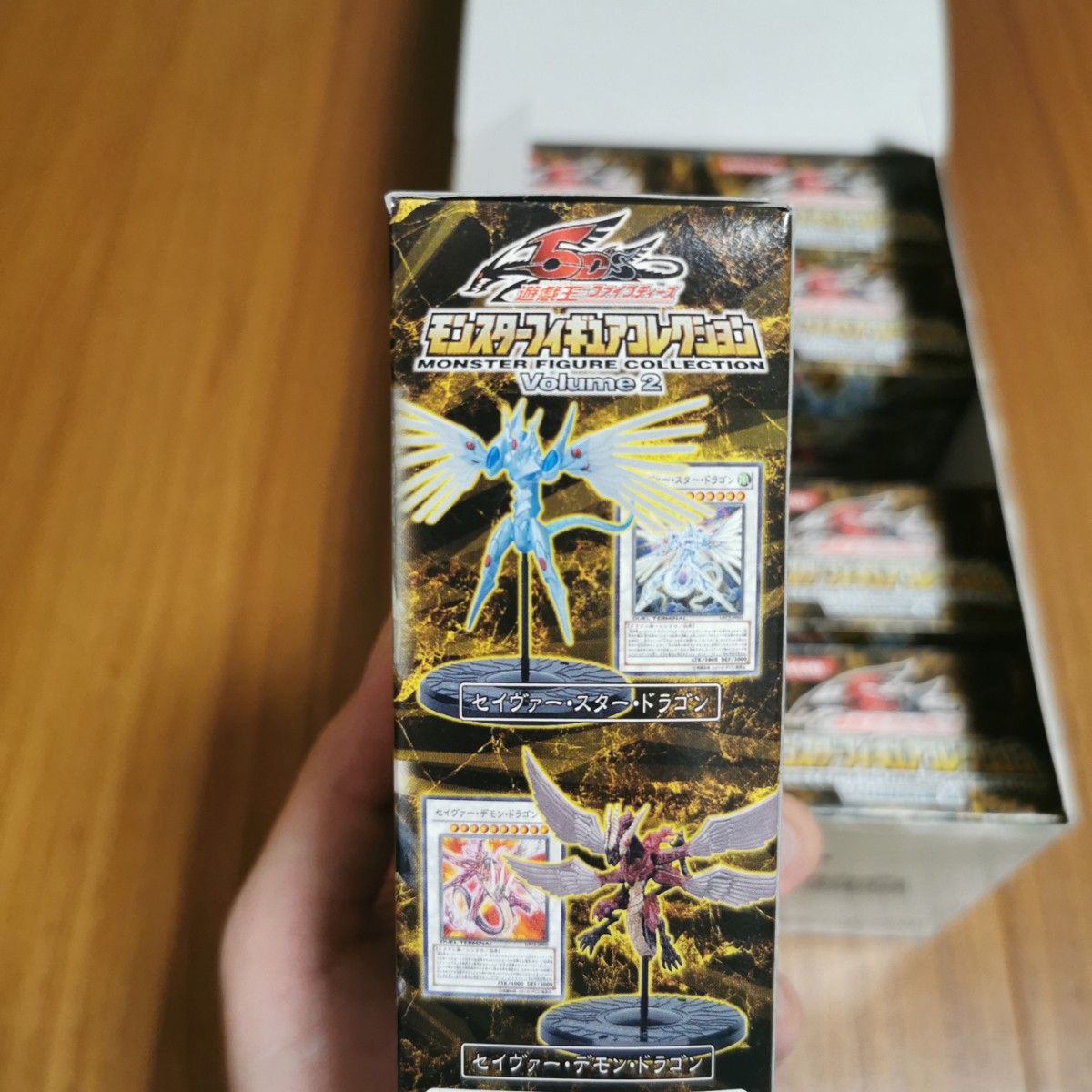遊戯王 モンスターフィギュアコレクション Volume 2 新品未開封 遊戯王 モンスターフィギュアコレクション Volume 2 新品未開封