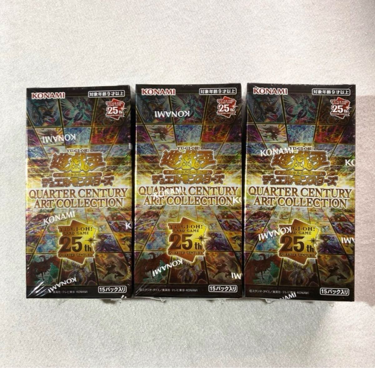 新品】遊戯王 アーコレ アートコレクション シュリンク付き 25 新品】遊戯王 アーコレ アートコレクション シュリンク付き 25
