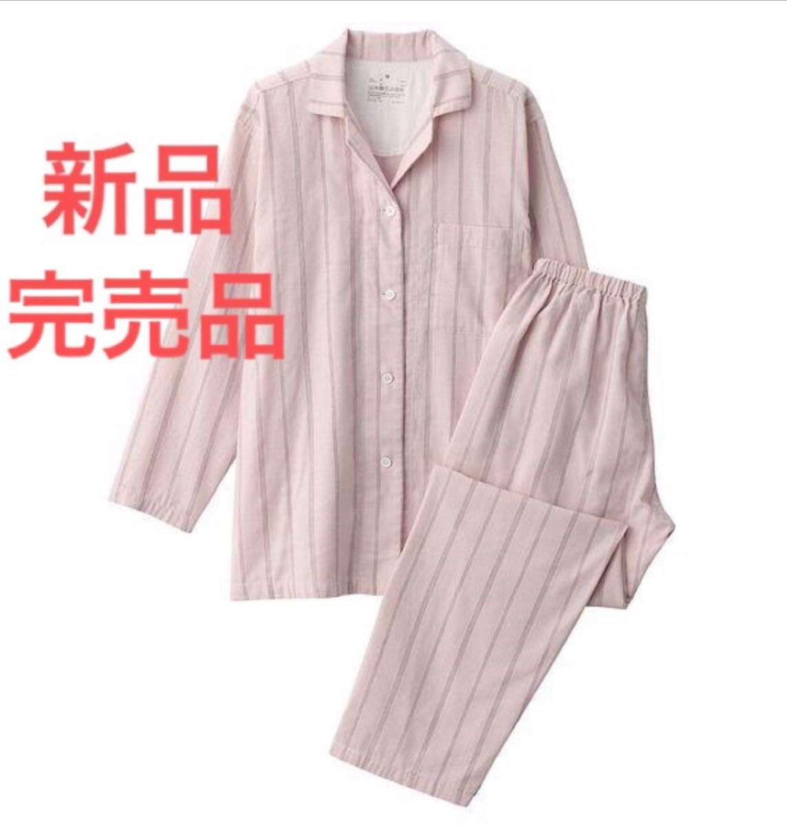 新品 無印良品 脇に縫い目のない 二重ガーゼパジャマ 新品 無印良品 脇に縫い目のない 二重ガーゼパジャマ
