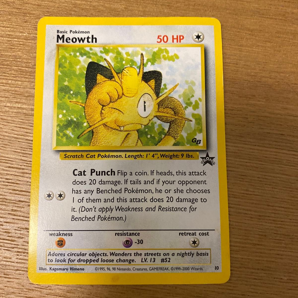 ポケモンカード 英語版 ニャース|Yahoo!フリマ(旧PayPayフリマ) ポケモンカード 英語版 ニャース|Yahoo!フリマ(旧PayPayフリマ)