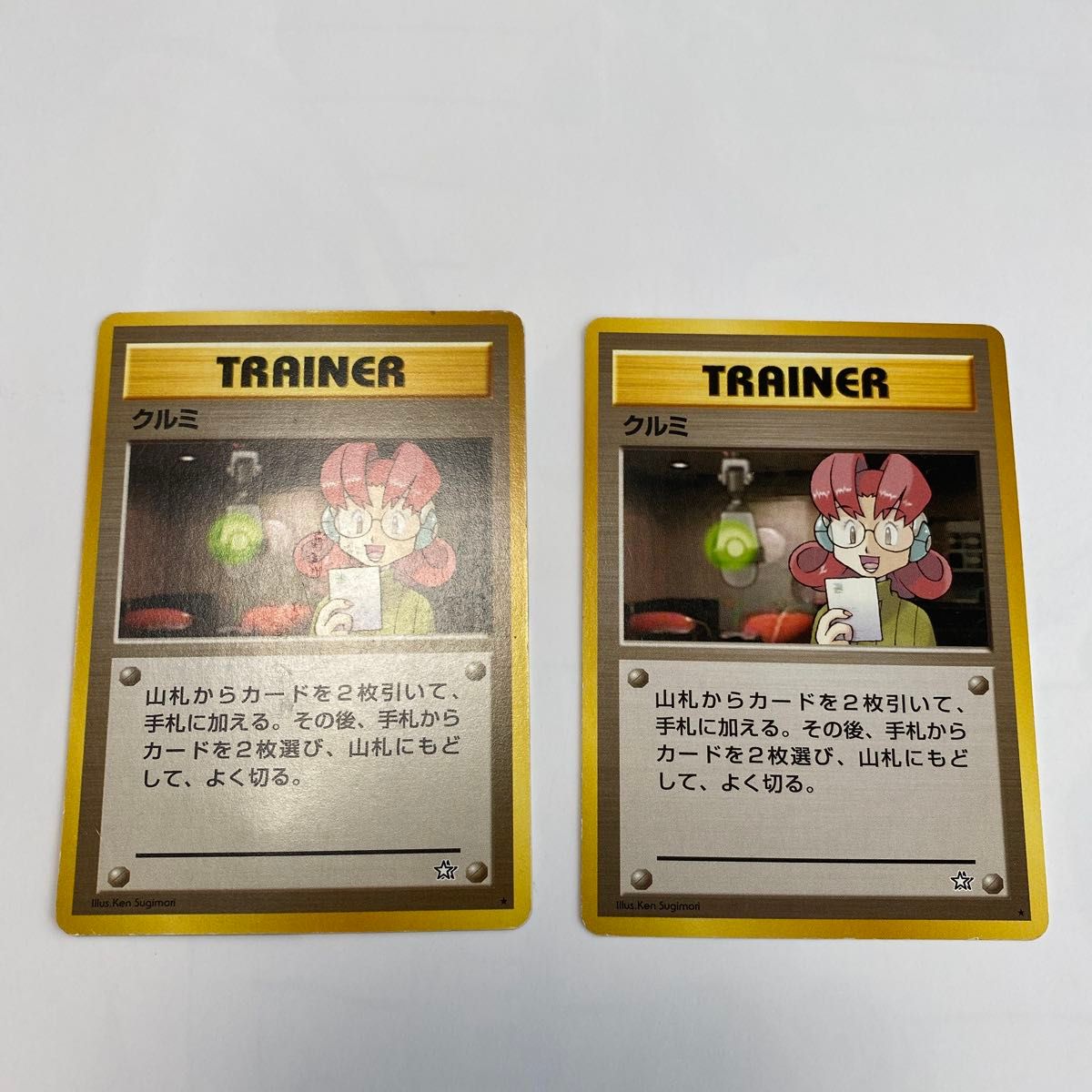 ポケモンカード 旧裏 クルミ 2枚セット|Yahoo!フリマ(旧PayPay ポケモンカード 旧裏 クルミ 2枚セット|Yahoo!フリマ(旧PayPay