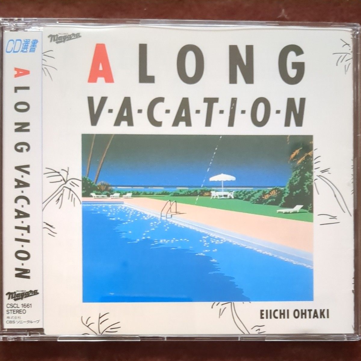 CD 大瀧詠一 A LONG VACATION CSCL1661君は天然色さらばシベリア CD 大瀧詠一 A LONG VACATION CSCL1661君は天然色さらばシベリア