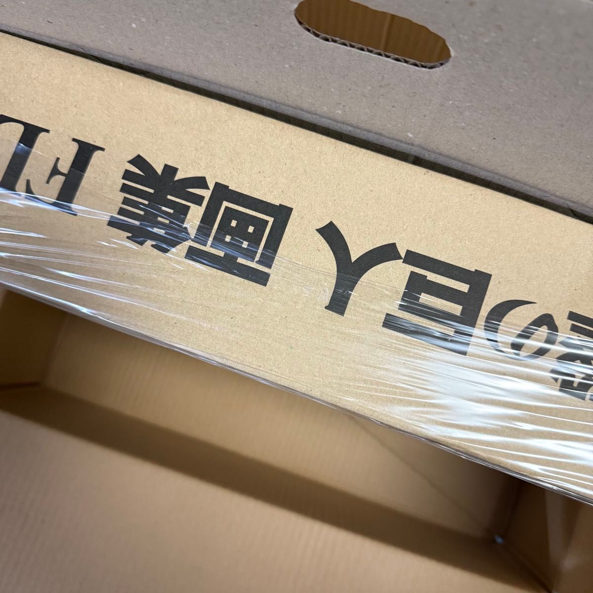進撃の巨人 画集 FLY 新品未使用 未開封 定価以下|Yahoo!フリマ 進撃の巨人 画集 FLY 新品未使用 未開封 定価以下|Yahoo!フリマ