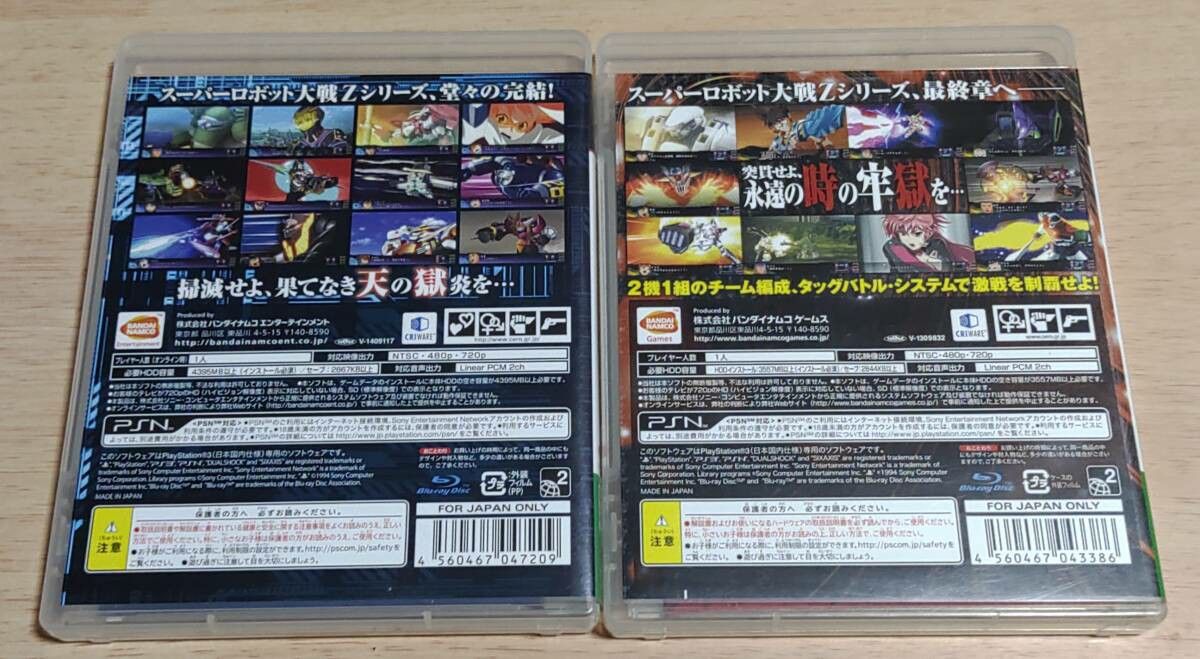送料無料 ディスク美品 PS3 第3次スーパーロボット大戦Z 天獄篇 送料無料 ディスク美品 PS3 第3次スーパーロボット大戦Z 天獄篇