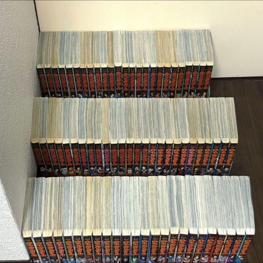 キングダム 75巻 全巻セット 原泰久 漫画|Yahoo!フリマ(旧 キングダム 75巻 全巻セット 原泰久 漫画|Yahoo!フリマ(旧