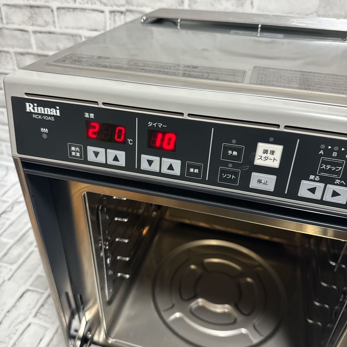 リンナイ 業務用卓上型 ガス高速オーブン コンベック RCK-10AS リンナイ 業務用卓上型 ガス高速オーブン コンベック RCK-10AS