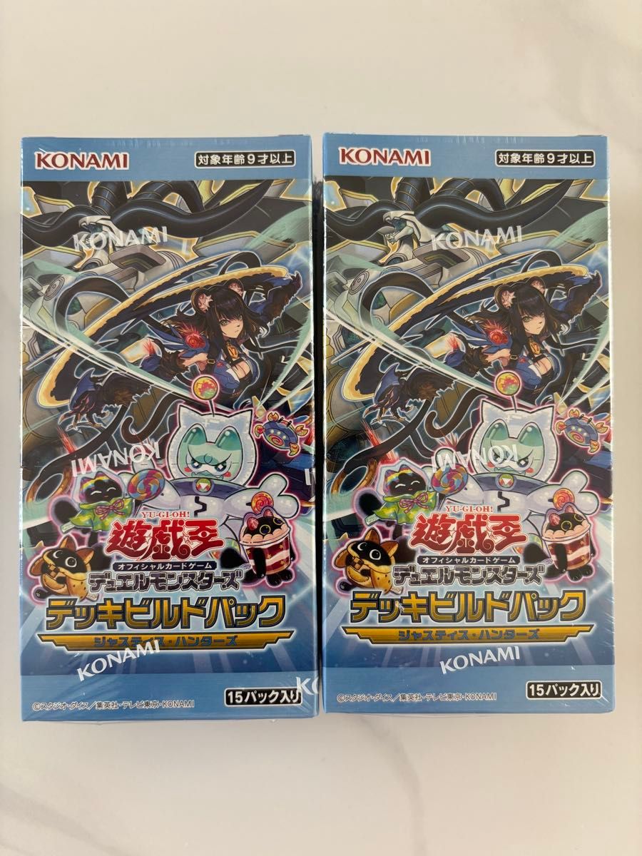 新品・未開封】遊戯王OCG ジャスティス・ハンターズ 2BOX|Yahoo 新品・未開封】遊戯王OCG ジャスティス・ハンターズ 2BOX|Yahoo