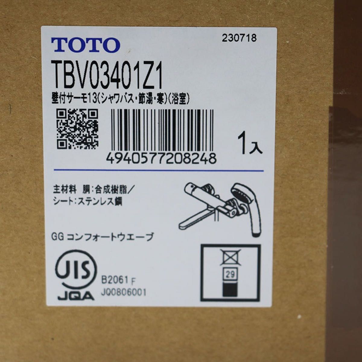 TOTO GGシリーズ 壁付サーモスタット混合水栓 TBV03401Z1|Yahoo TOTO GGシリーズ 壁付サーモスタット混合水栓 TBV03401Z1|Yahoo