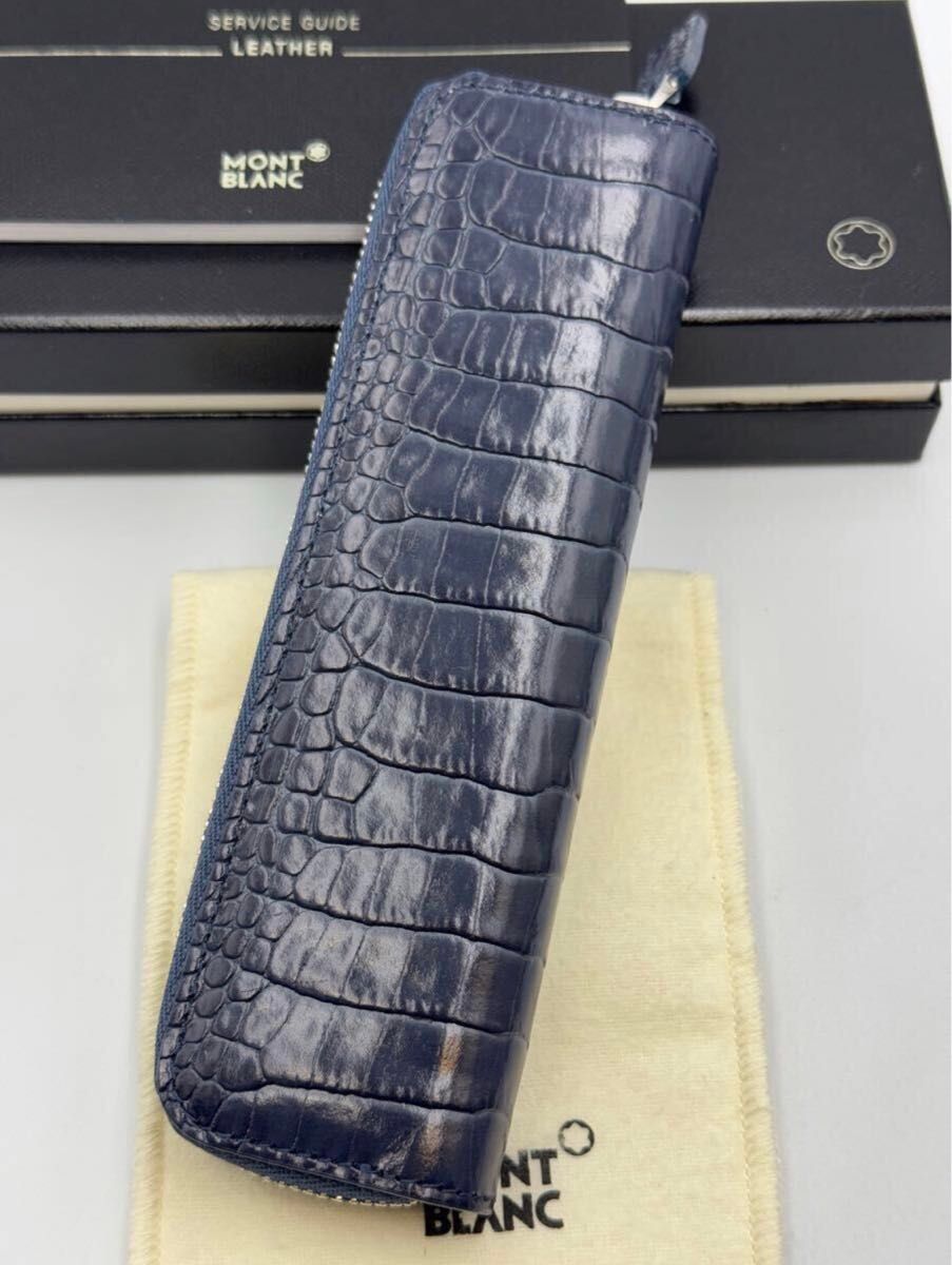 未使用品 モンブラン ペンケース 1本用 ネイビー クロコ型押し 未使用品 モンブラン ペンケース 1本用 ネイビー クロコ型押し