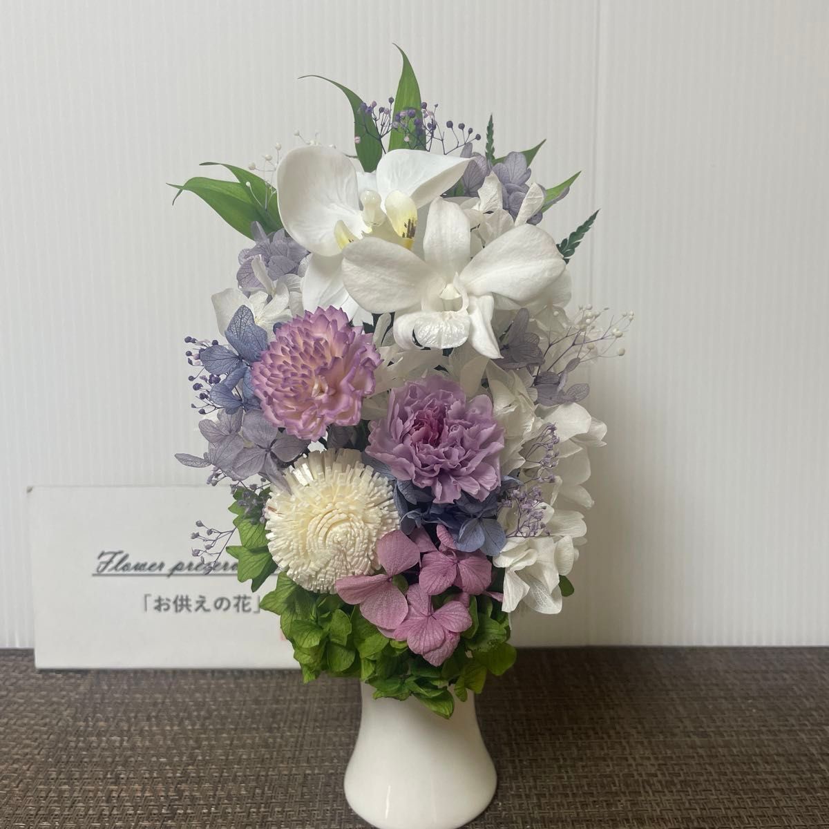 プリザーブドフラワー仏花 スリムタイプ 花器付 一基 胡蝶蘭 プリザーブドフラワー仏花 スリムタイプ 花器付 一基 胡蝶蘭