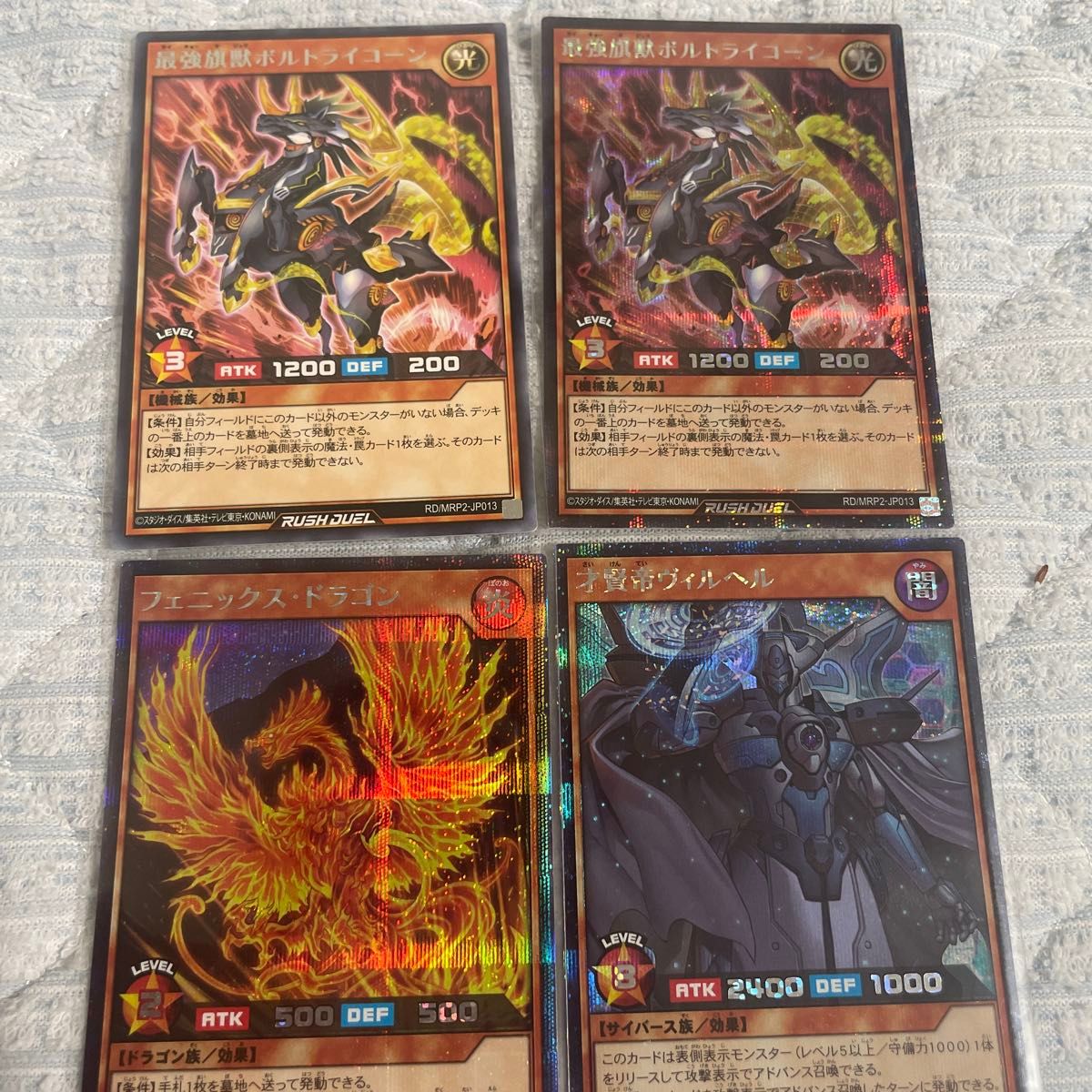 遊戯王 ラッシュデュエル シークレット まとめ売り|Yahoo 遊戯王 ラッシュデュエル シークレット まとめ売り|Yahoo