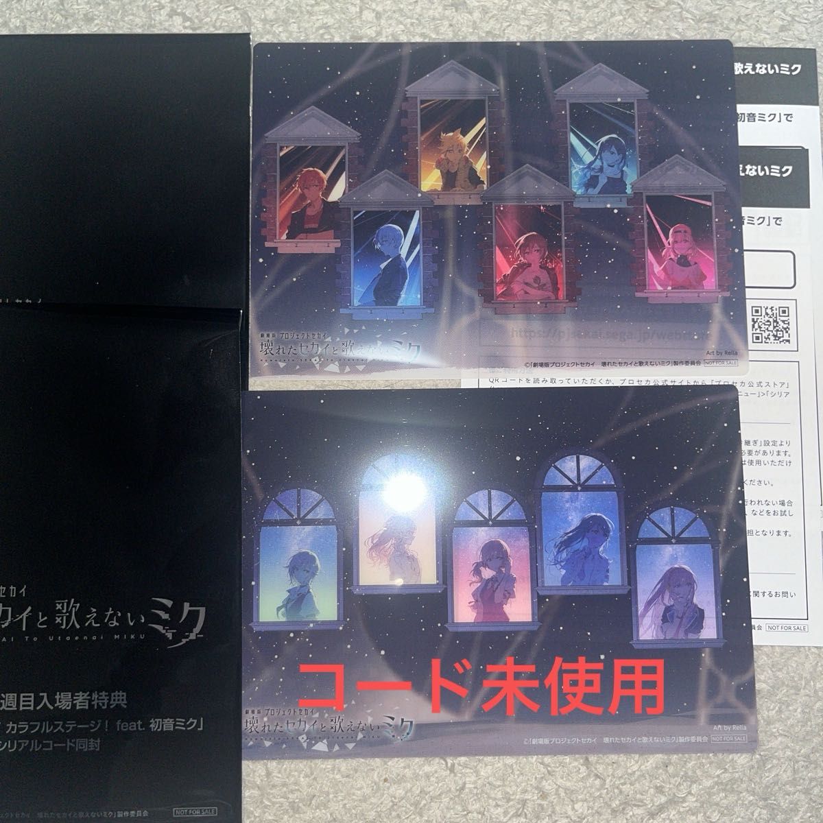 劇場版 プロジェクトセカイ 壊れたセカイと歌えないミク 14週目 劇場版 プロジェクトセカイ 壊れたセカイと歌えないミク 14週目