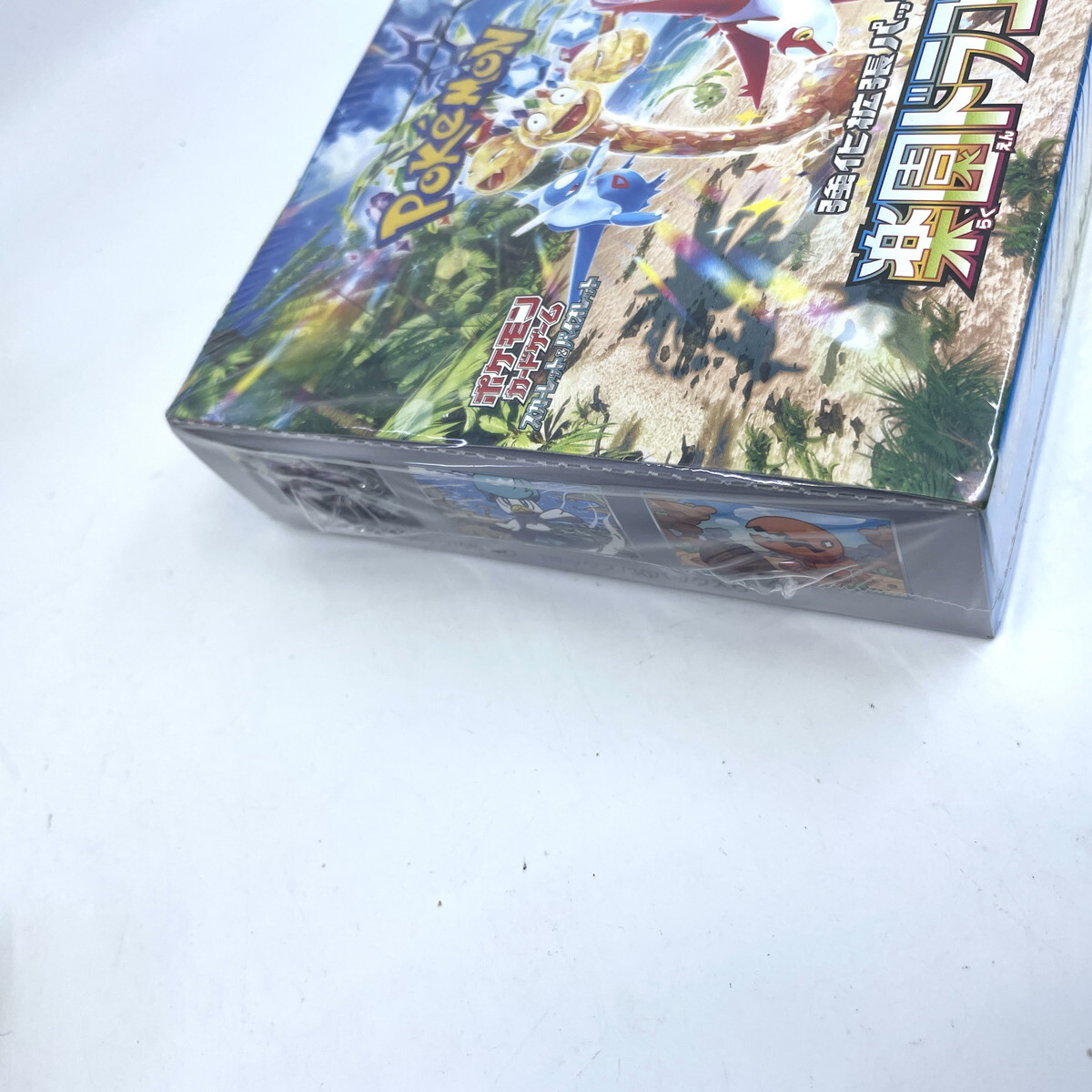 未開封 箱潰れあり ポケモンカード 楽園ドラゴーナ シュリンク 未開封 箱潰れあり ポケモンカード 楽園ドラゴーナ シュリンク