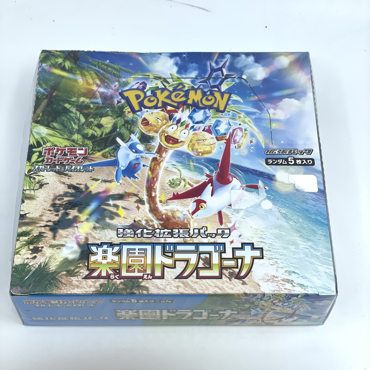 未開封 箱潰れあり ポケモンカード 楽園ドラゴーナ シュリンク 未開封 箱潰れあり ポケモンカード 楽園ドラゴーナ シュリンク