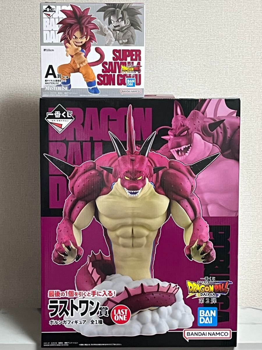 ドラゴンボールダイマ 一番くじ ポルンガ 超サイヤ人4孫悟空 ドラゴンボールダイマ 一番くじ ポルンガ 超サイヤ人4孫悟空