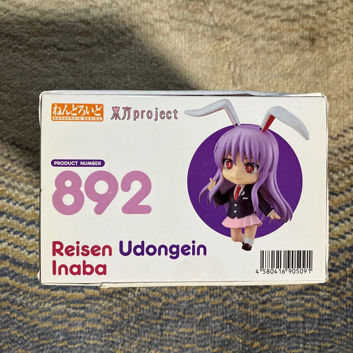 東方project ねんどろいど 鈴仙・優曇華院・イナバ|Yahoo 東方project ねんどろいど 鈴仙・優曇華院・イナバ|Yahoo