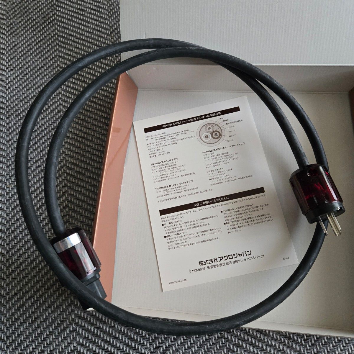 エソテリック ESOTERIC RZ-1 ミュージックシステム ティアック エソテリック ESOTERIC RZ-1 ミュージックシステム ティアック