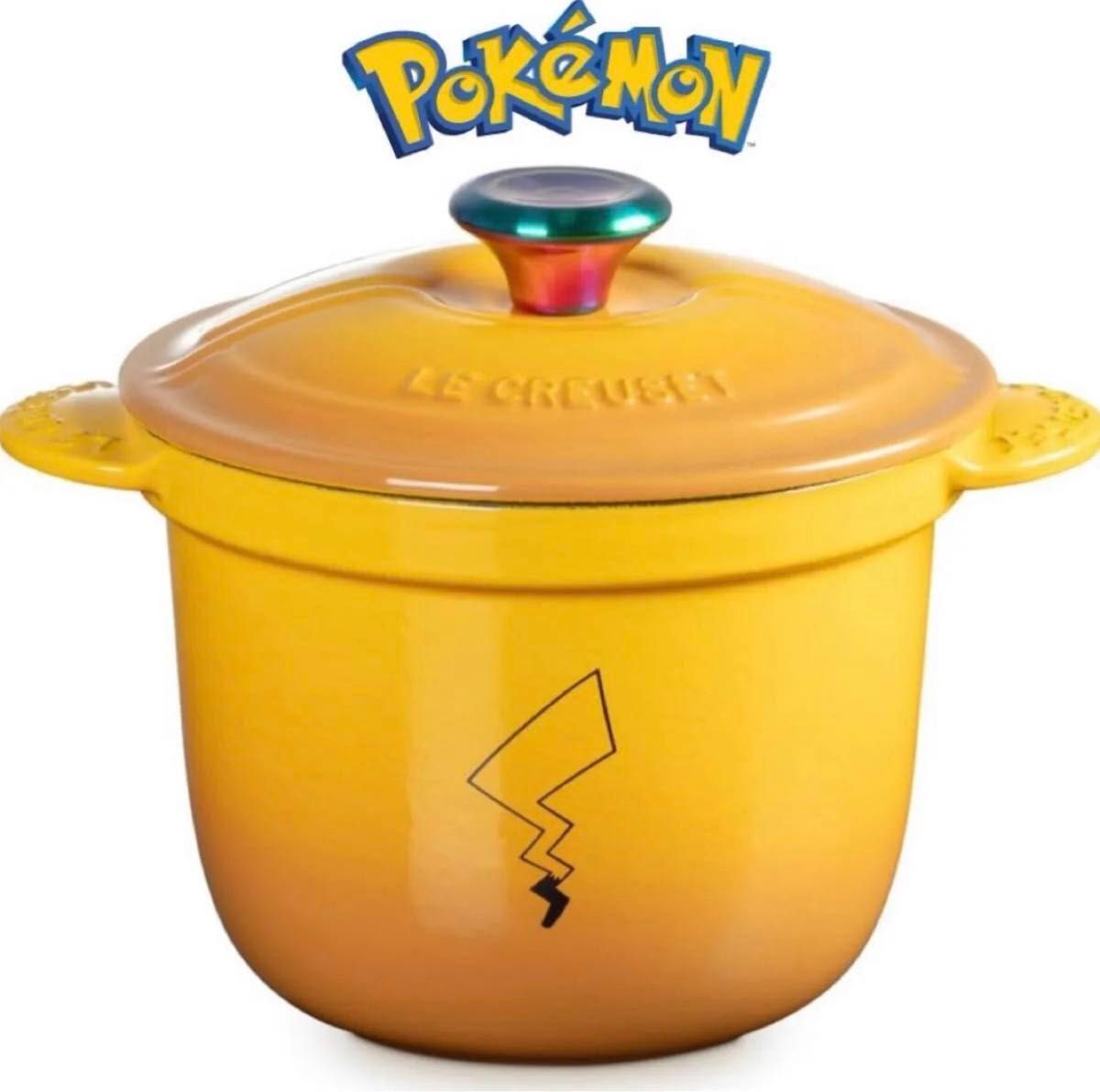 新品未使用】 ル・クルーゼ(Le Creuset) ポケモン ココット 新品未使用】 ル・クルーゼ(Le Creuset) ポケモン ココット