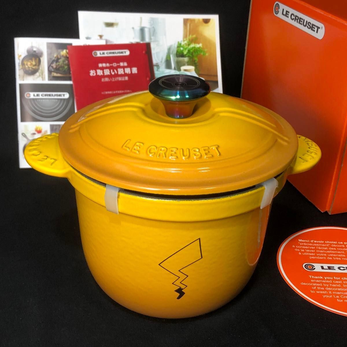 新品未使用】 ル・クルーゼ(Le Creuset) ポケモン ココット 新品未使用】 ル・クルーゼ(Le Creuset) ポケモン ココット