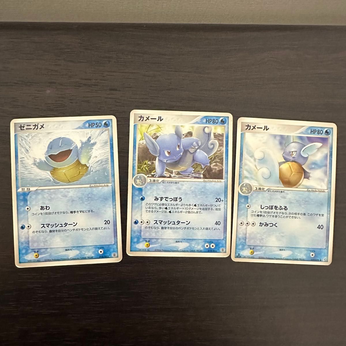 昔のポケモンカード カメックス進化ラインセット トレカ 昔のポケモンカード カメックス進化ラインセット トレカ