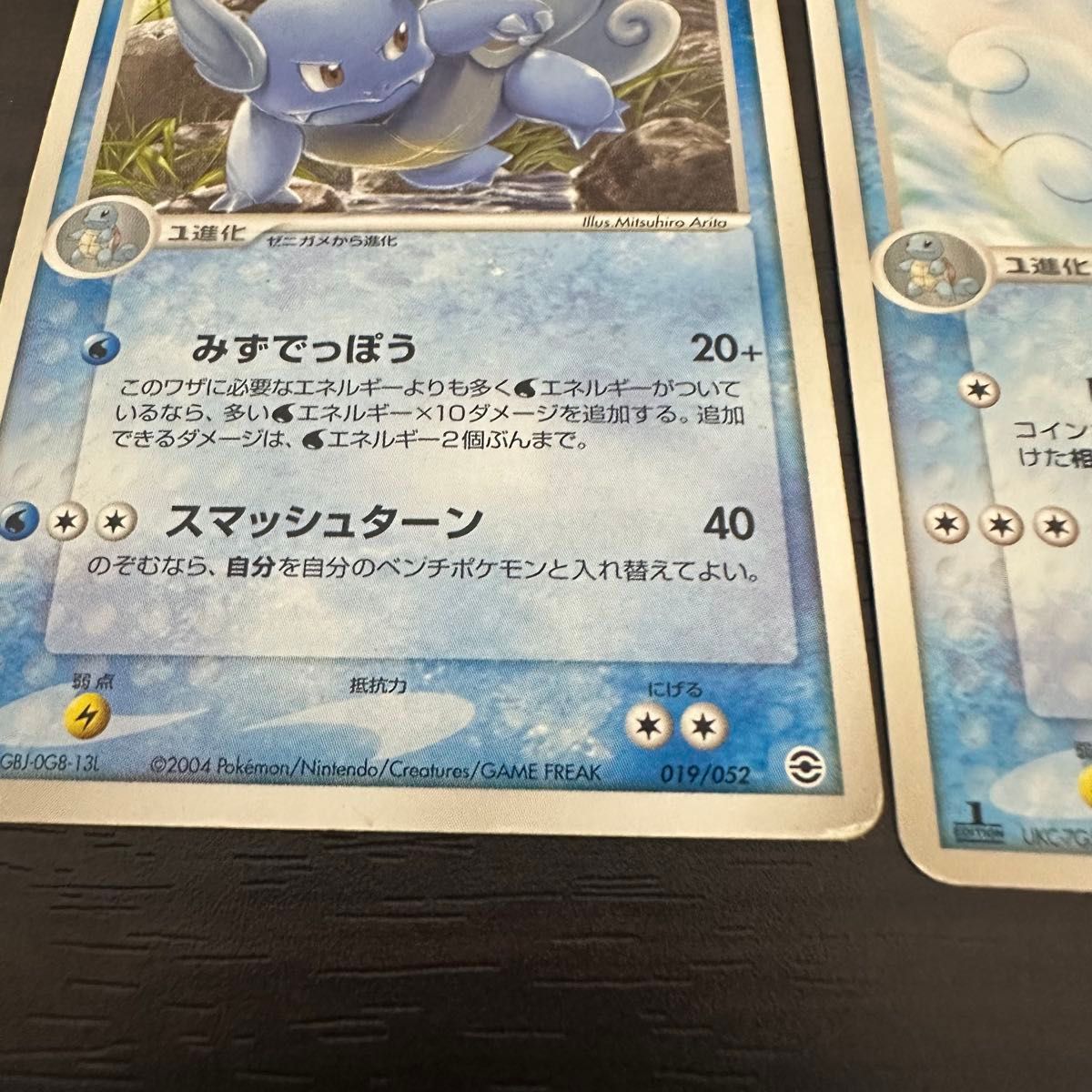 昔のポケモンカード カメックス進化ラインセット トレカ 昔のポケモンカード カメックス進化ラインセット トレカ