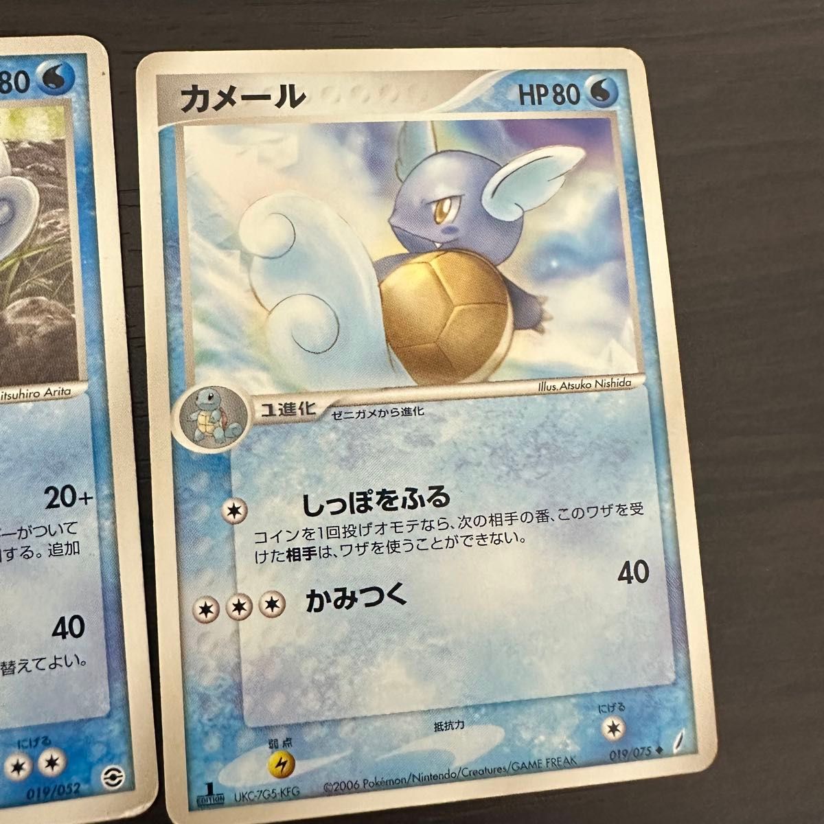 昔のポケモンカード カメックス進化ラインセット トレカ 昔のポケモンカード カメックス進化ラインセット トレカ