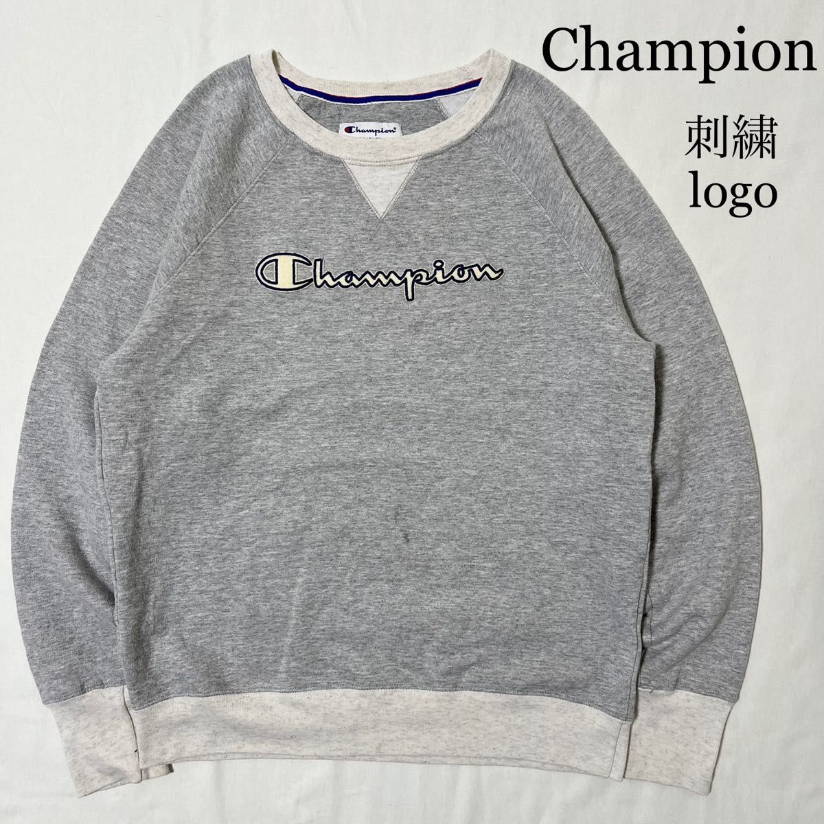 Champion 刺繍 ビッグロゴ 2トーン デザインスウェット ユニ Champion 刺繍 ビッグロゴ 2トーン デザインスウェット ユニ
