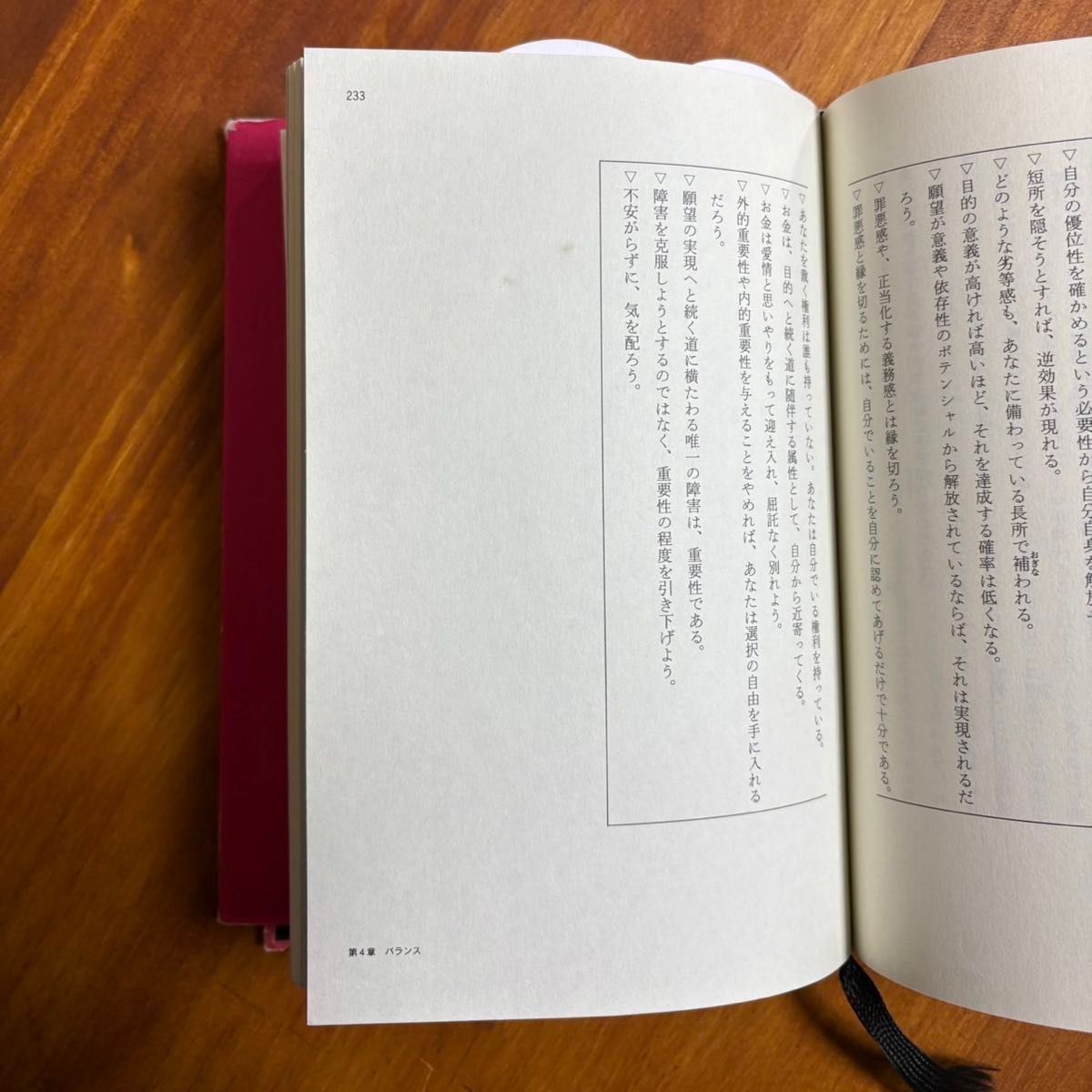 絶版本】【初版】振り子の法則 リアリティ・トランサーフィン 絶版本】【初版】振り子の法則 リアリティ・トランサーフィン