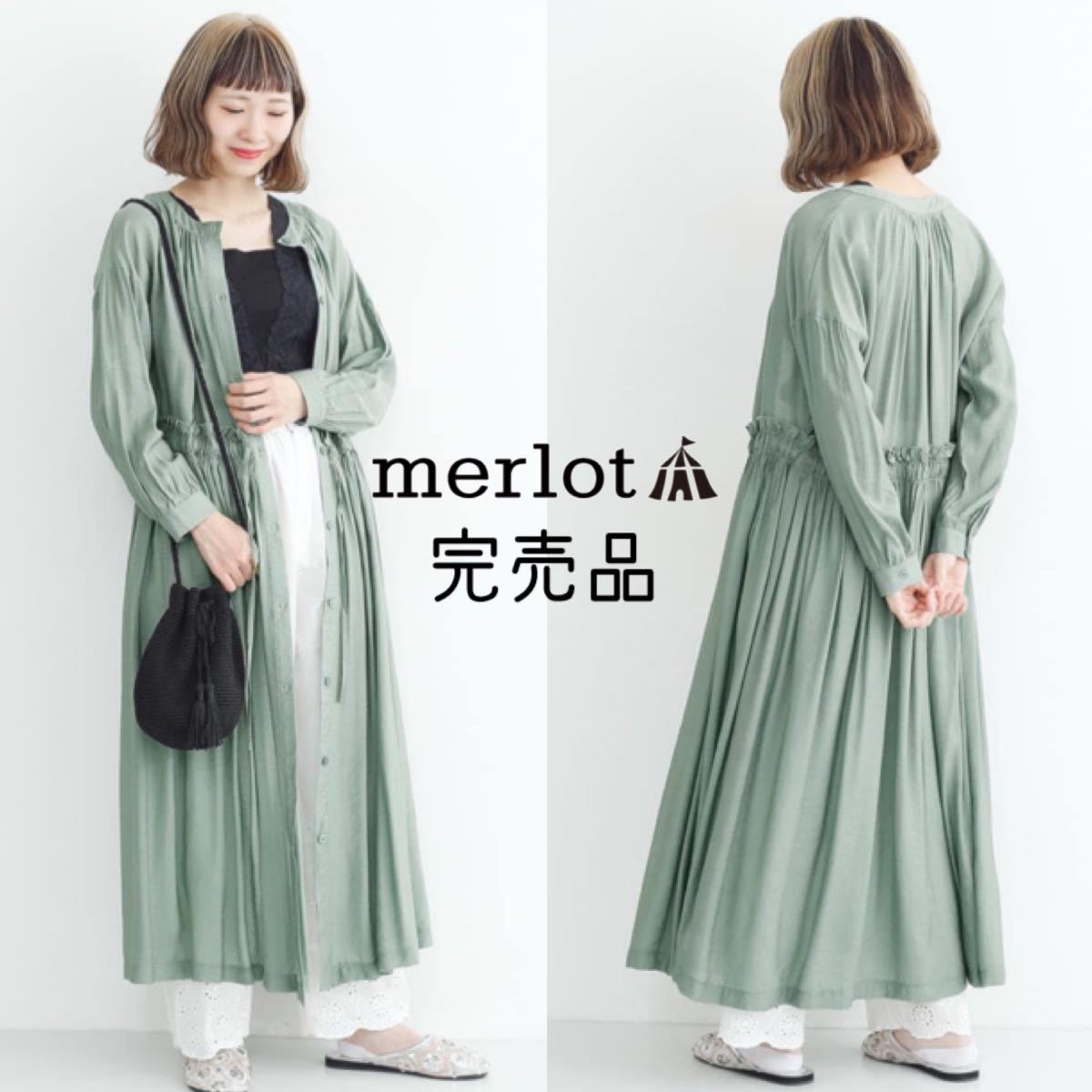 完売品  merlot ウエスト切替 シャーリング ワンピース グリーン