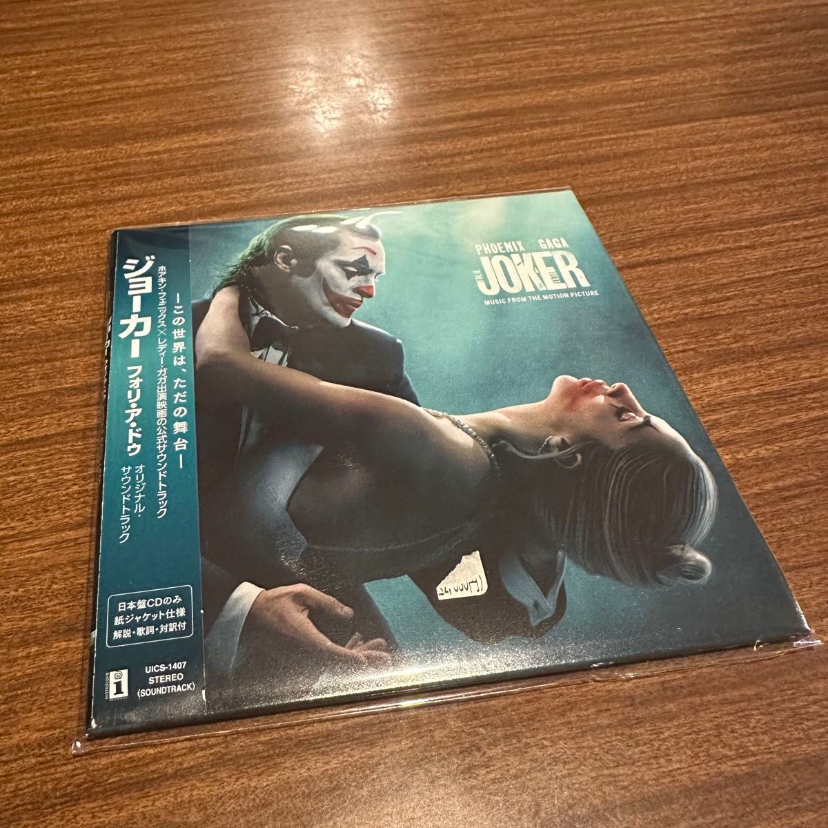 ジョーカー フォリアドゥ (オリジナルサウンドトラック) CD ジョーカー フォリアドゥ (オリジナルサウンドトラック) CD
