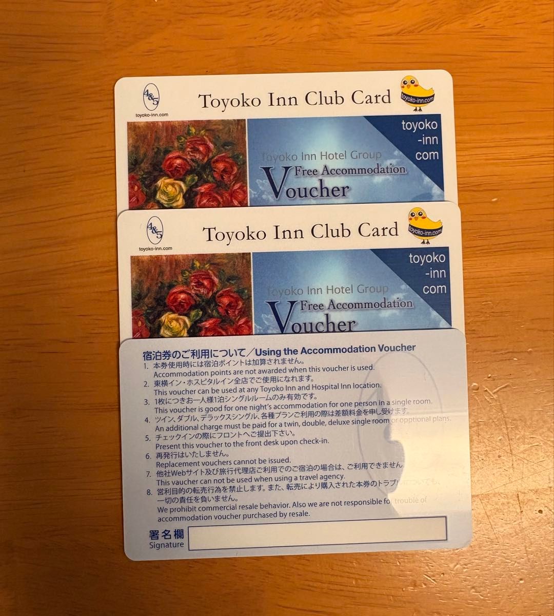 東横イン 東横INN 宿泊券 3枚|Yahoo!フリマ(旧PayPayフリマ) 東横イン 東横INN 宿泊券 3枚|Yahoo!フリマ(旧PayPayフリマ)